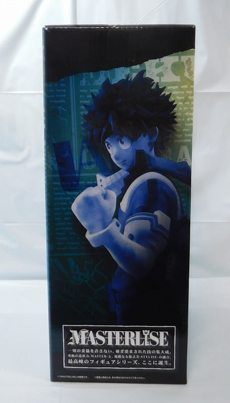 Ichiban Kuji My Hero Academia FIGHTING HEROES FEAT. ONE'S JUSTICE A Award Izuhisa Midoriya | animota