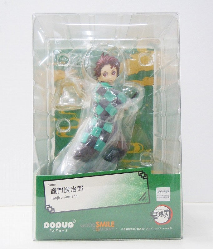 POP UP PARADE Kamado Karuo (Demon Blade) | animota