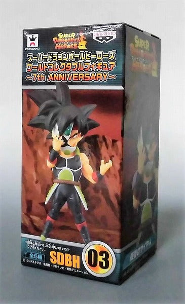 Super Dragon Ball Heroes Heroes World Collectable Figure -7th Anniversary -Masked Saiyan 37839 | animota