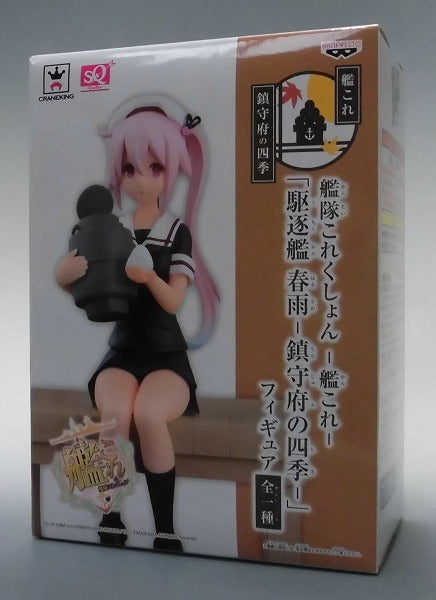 SQ Figure Destroyer Shunkelli Four Seasons (Fleet Collection -Kankore-) 36768 | animota