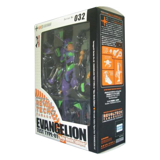 Revoltech Yamaguchi 032 Evangelion First Machine New Theatrical Version: Introduction G type equipment | animota