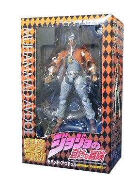Super statue Movable JoJo's Bizarre Adventure Part 3 Mohamed Avdul | animota