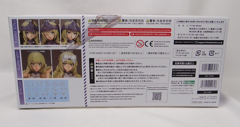 Kotobukiya Frame Arms Girl Durger I | animota