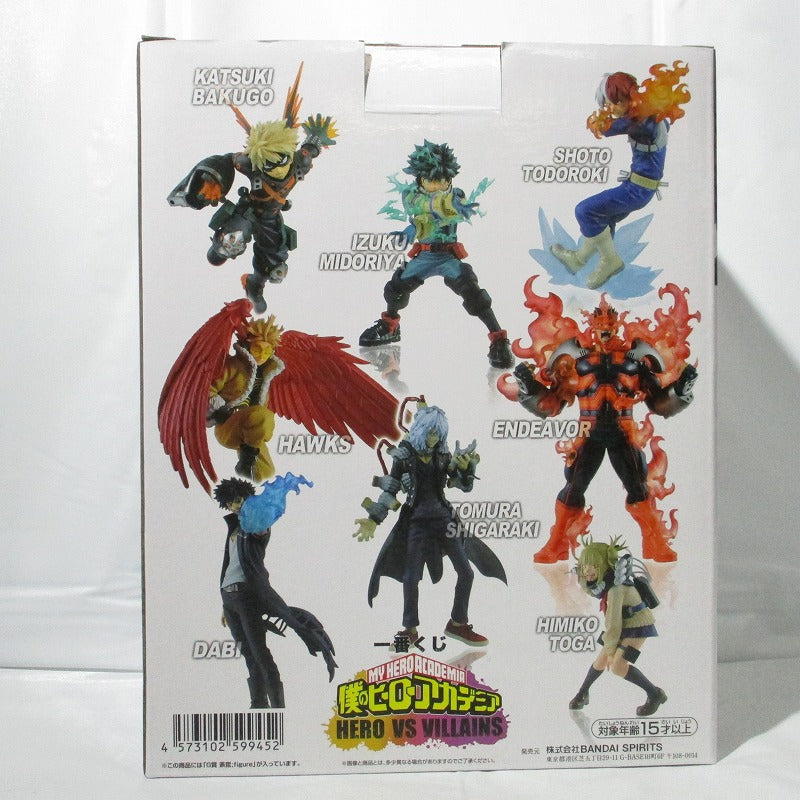 Ichiban Kuji My Hero Academia HERO VS Villens G Award Dad; Figure | animota