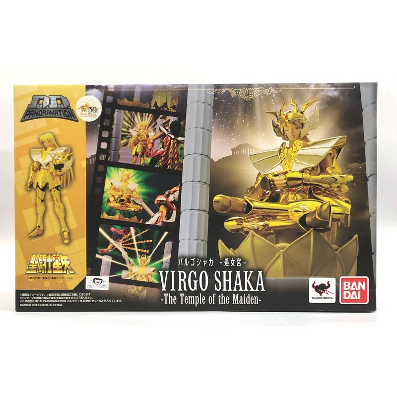 D.D.Panoramation Bargoshaka-Virgin Palace- | animota