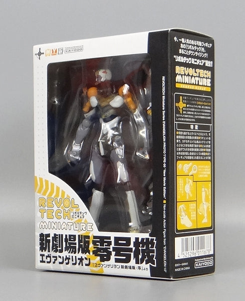 Revoltech Miniature New Theatrical Version Evangelion Zero (Clear Ver) Seven -Eleven Limited | animota