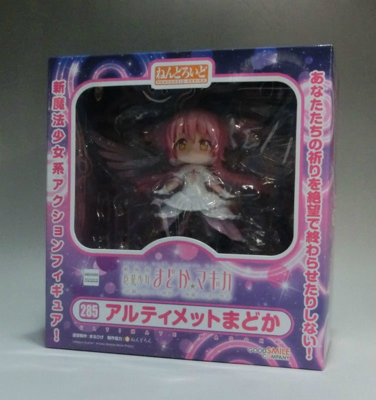 Nendoroid No.285 Ultimate Madoka | animota