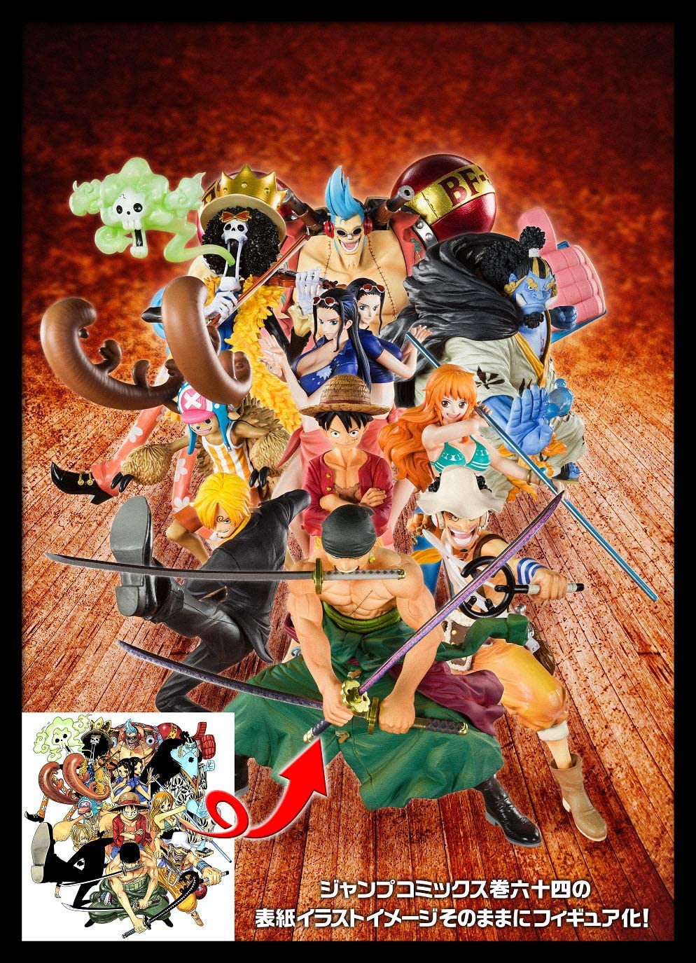 Figuarts ZERO Pirate Hunter Zoro "ONE PIECE" | animota