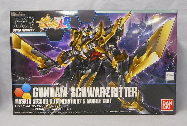 HG 1/144 Gundam Shubal Valitar | animota