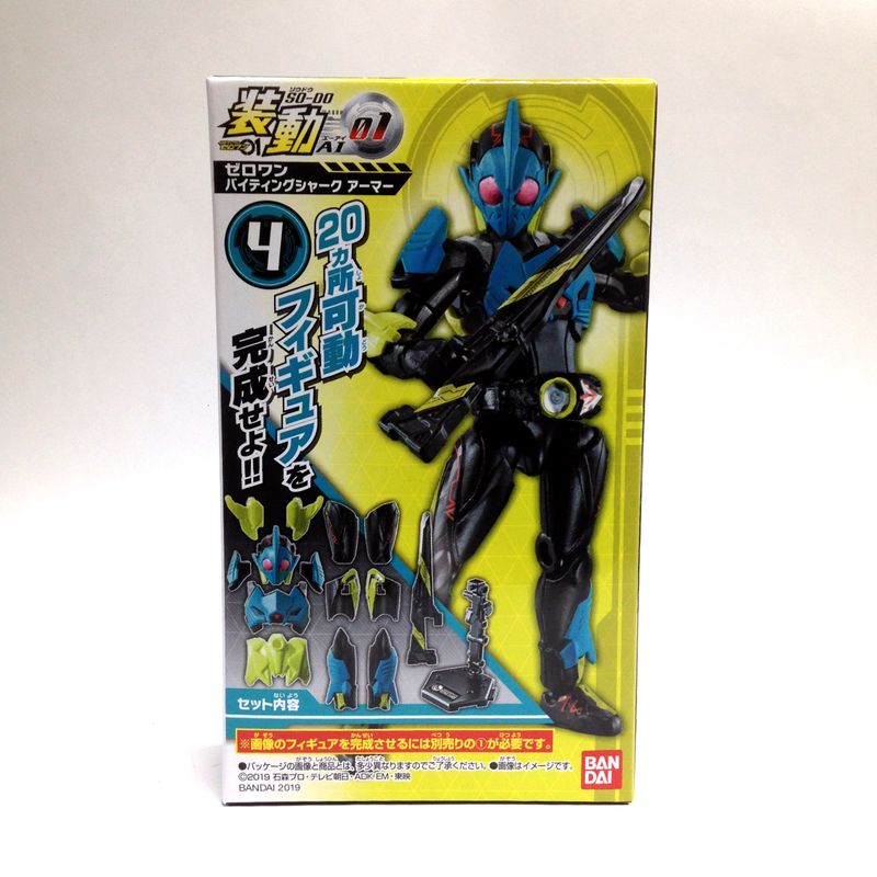 Bandai Kamen Rider Zero Wan Movement AI 01 Zero One Vating Shark Armor | animota