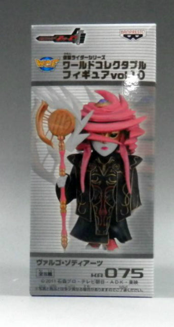 World Collectable Figure Vol.10 KR075 Valgo Zodiarts | animota