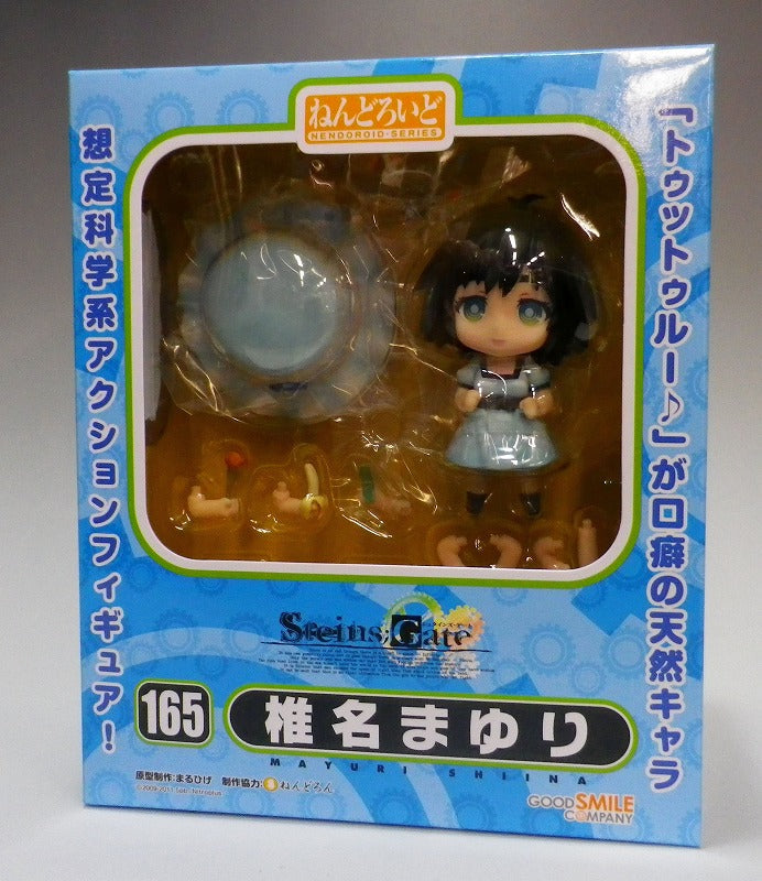 Nendoroid No.165 Mayuri Shiina | animota