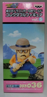 Dragon Ball Kai World Collectable Figure Vol.5 DB Kai 036 Villager DB Kai 036 | animota