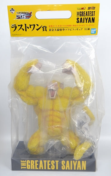 Ichiban Kuji Dragon Ball THE GREATEST SAIYAN Last One Award Golden Great Saru Goku Goku Goku Goku Goku 181 | animota