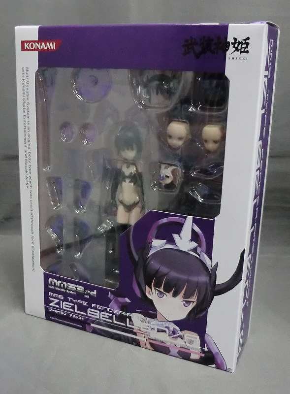 Armed Shinki Zeal Bern Amethyst | animota