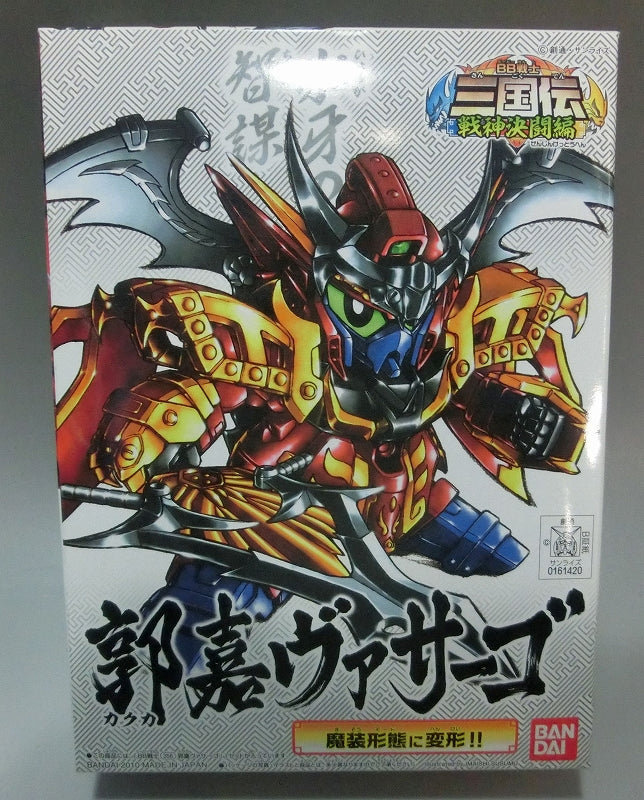 BB Warrior SD Sangokuden 35 Guo Jia Vasago | animota