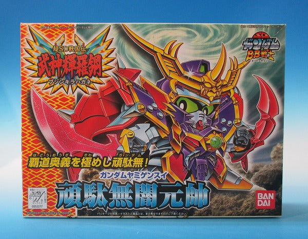 BB Warrior 162 Student Marshal Marshal (Gundam Yamigensui) | animota