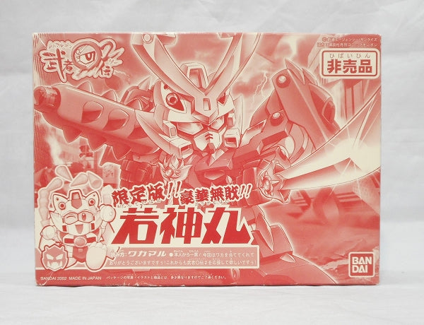 BB warrior 232 Wakamaru (Wakamaru) Limited Edition | animota