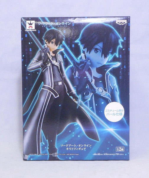 SQ Figure Sword Art Online Kirito Figure A. Costume Pearl specification 37451 | animota