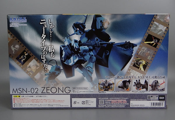 Soul Web Limited ROBOT Soul MSN-02 Geong Ver. A.N.I.M.E. | animota