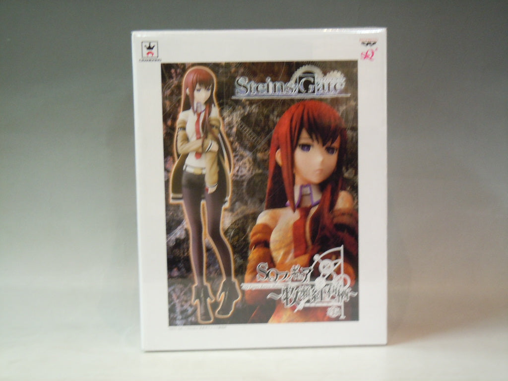 SQ Figure Steins; Gate Steins Gate Kurisu 48376 | animota
