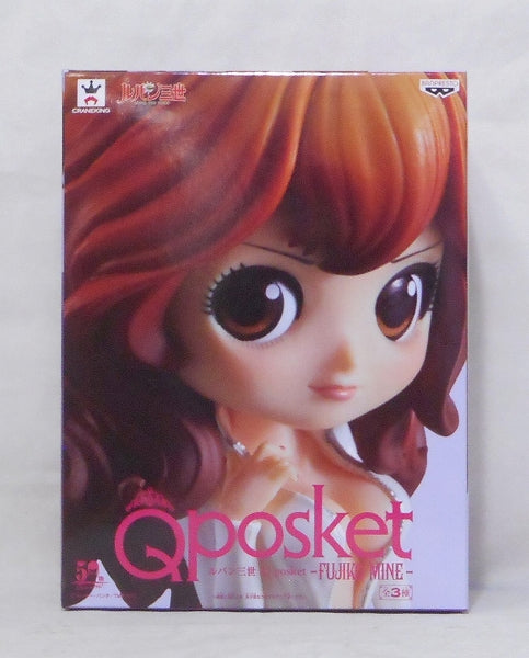 Qposket Lupine III-FUJIKO MINE-C. White 37616 | animota