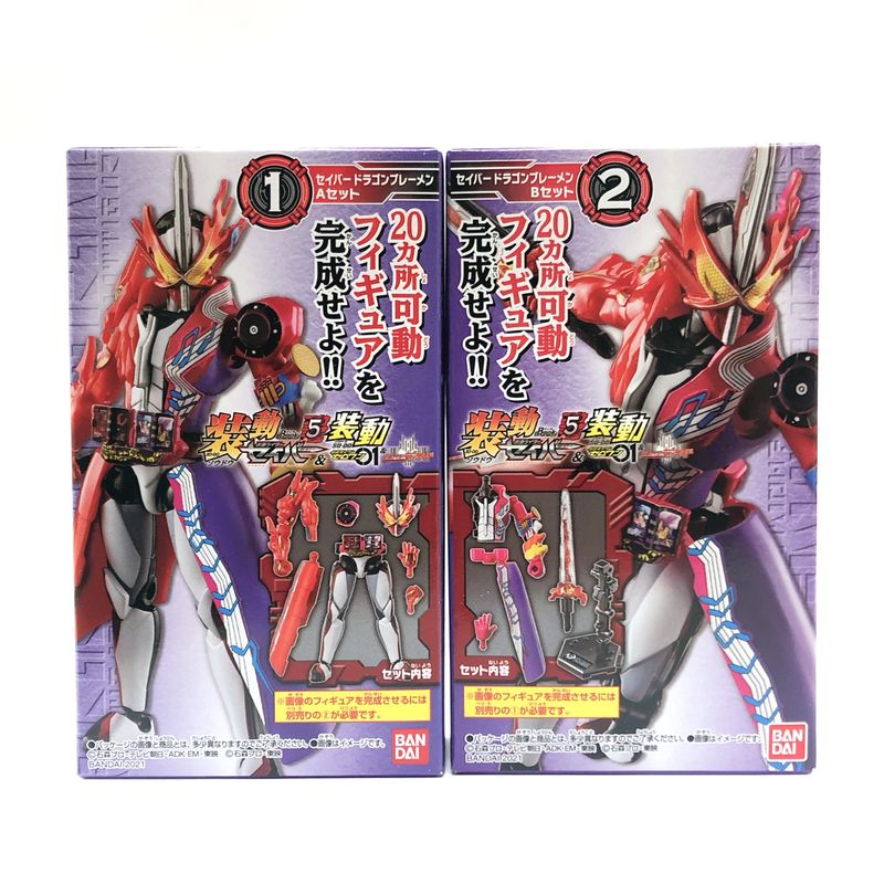Bandai Moving Kamen Rider Saber BOOK5 & Moving Kamen Rider Zero One & Kamen Rider Decade Saver Dragon Bremen AB Set | animota