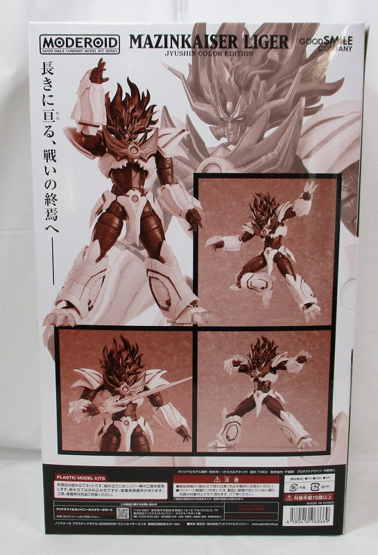 Moderoid Mazinkaiser Liga Retirement Retirement Color Ver. | animota