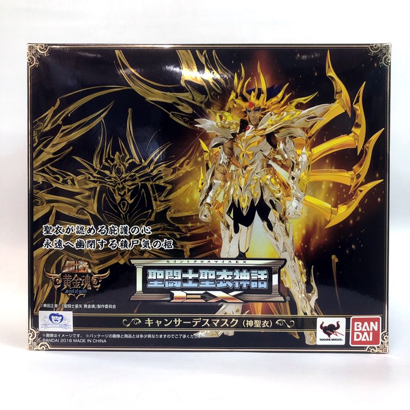 Saint Cloth Myth EX Cancer Death Mask Sacred Cloth | animota
