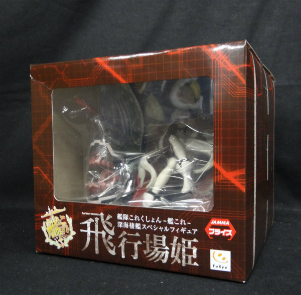 Fleet Fleet Collection -KanColle -Deep Sea Ruins Special Figure -Airfield Princess -Amu PRZ6771 | animota