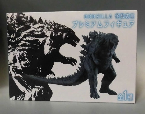 Sega GODZILLA Monster Planet Godzilla Premium Figure