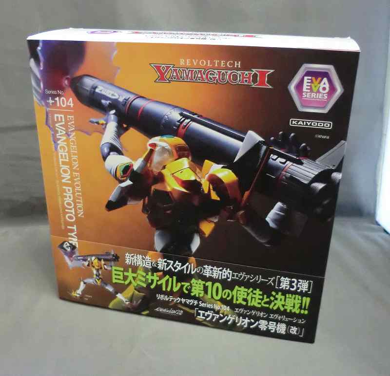 Revoltech Yamaguchi 104 Evangelion Evolution Evangelion Zero Benefits | animota