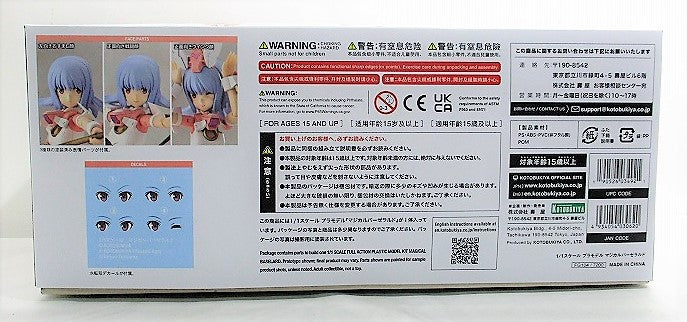 Kotobukiya Frame Arms Girl Magical Baselald with Bonus | animota