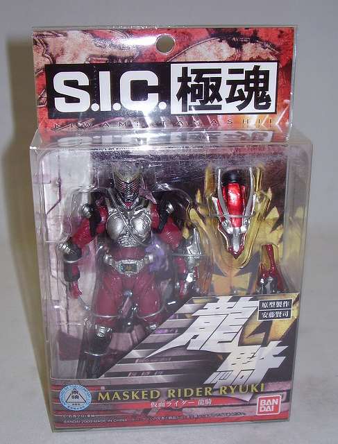 S.I.C. Goku Soul Kamen Rider Ryuki | animota