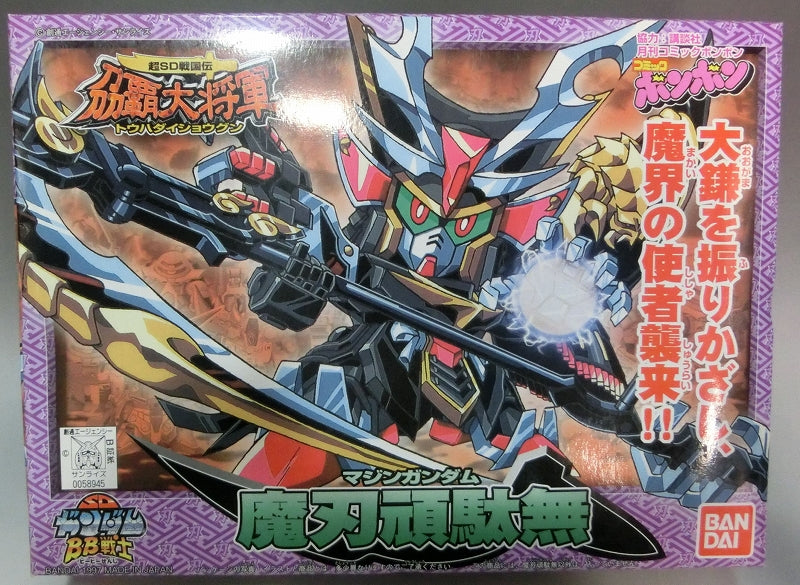 BB warrior 178 Magical Blade Ran (Mazinger Dam) | animota