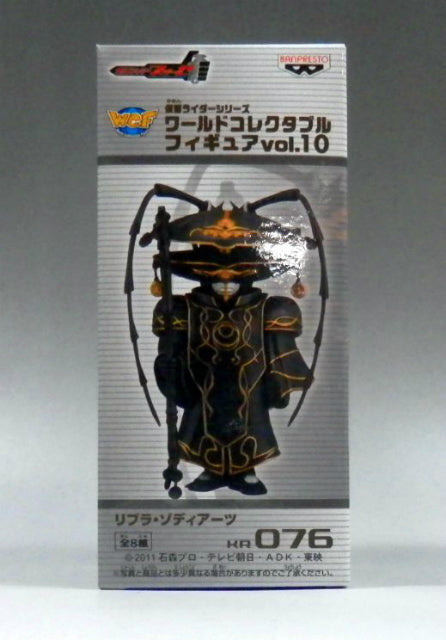 World Collectable Figure Vol.10 KR076 Libra Zodiarts | animota