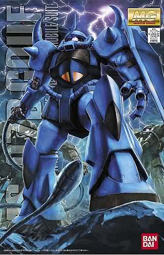 MG MS-07B Guff Ver.2.0 | animota