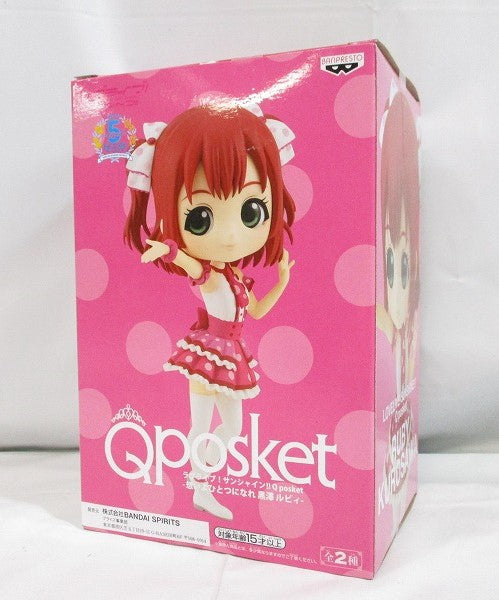 lovelive! Sunshine !! Q Posket -Become a single thing Rubi Kurosawa A 82789 | animota