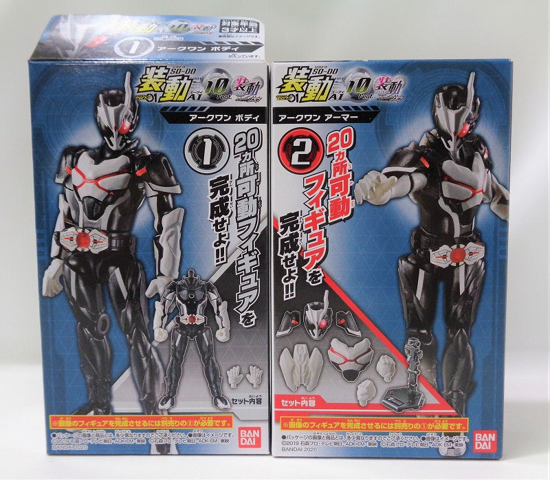 Bandai Moving Kamen Rider Zero One AI 10 FEAT. | animota