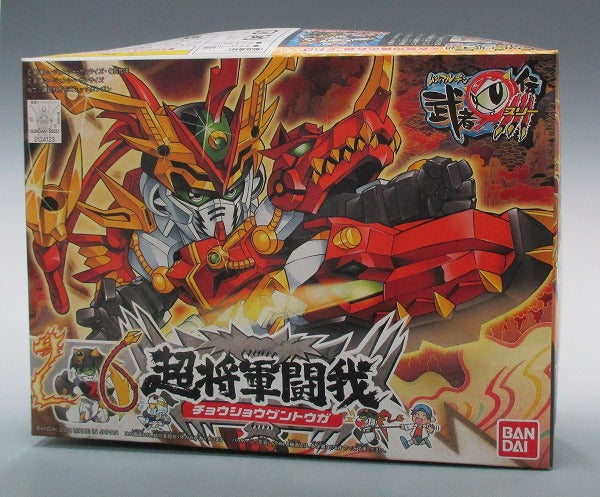 BB Warrior 260 SD Battle and Woman ○ Den III Super General Fight | animota