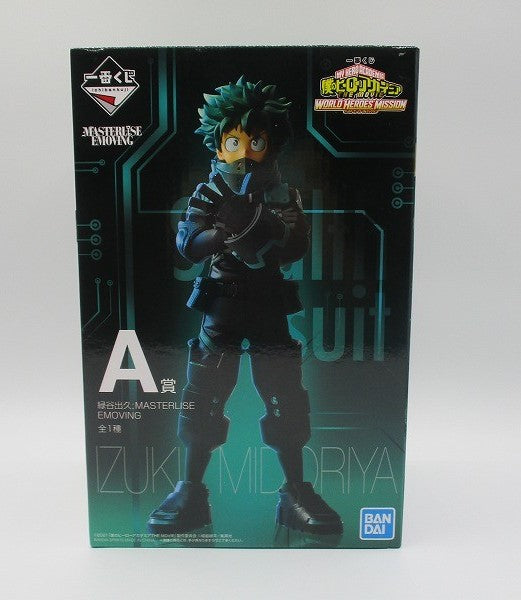 Ichiban Kuji My Hero Academia THE MOVIE WORLD HEROES ‘Mission A Award Izuku Midoriya; Masterlise Emoving | animota