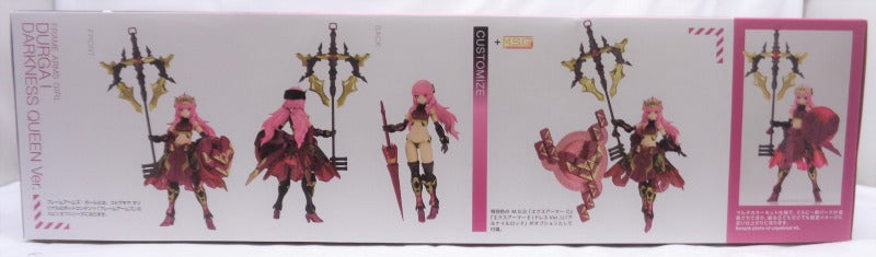Frame Arms Girl Durger I Darkness Queen Ver. Amazon Limited Product | animota