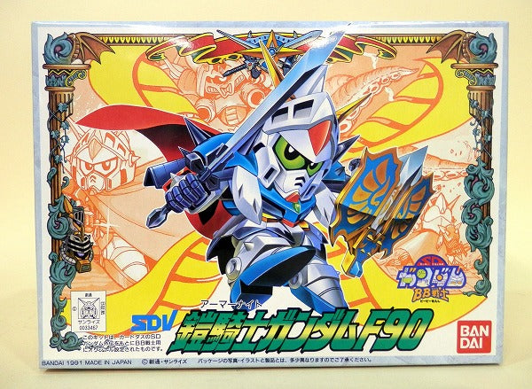 BB Warrior 81 Armor Knight (Armor Knight) Gundam F90 | animota