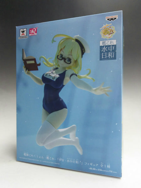 SQ Figure II 8 underwater weather | animota