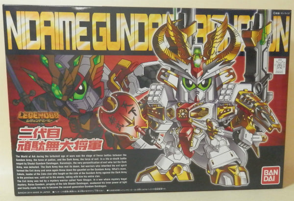 BB Warrior 395 Legend BB Second General General | animota