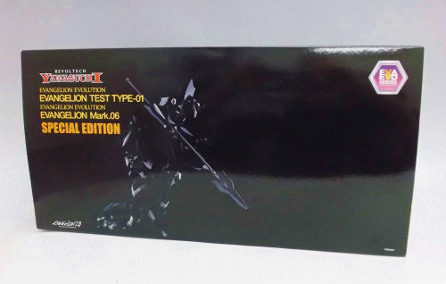 Revoltech Yamaguchi No.EX Evangelion First Machine & Mark.06 Special Edition | animota