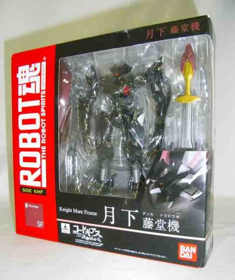 Soul Web Limited ROBOT Soul Tsukishita Todo Machine | animota