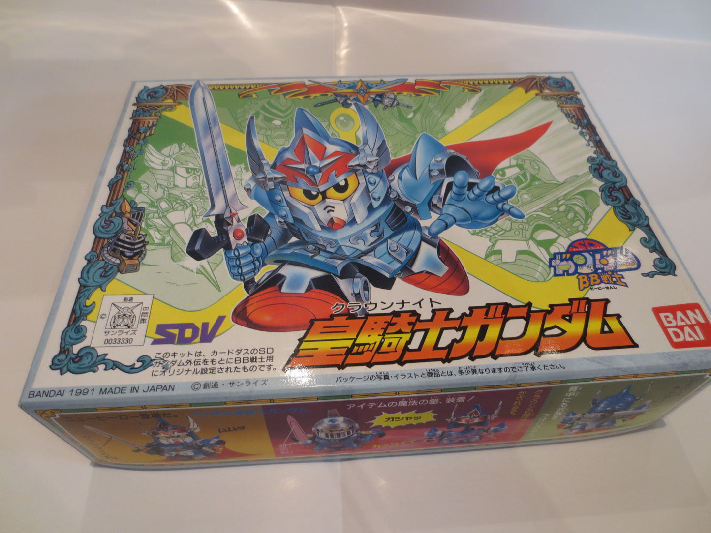 BB Warrior 78 Imperial Knight (Crown Knight) Gundam | animota