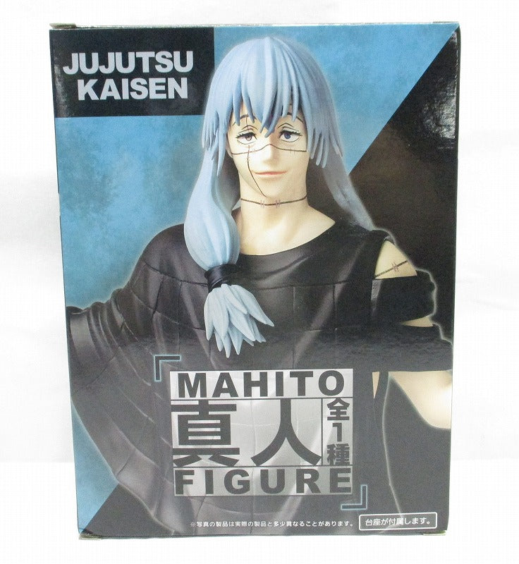 Taito Magic War True Figure | animota