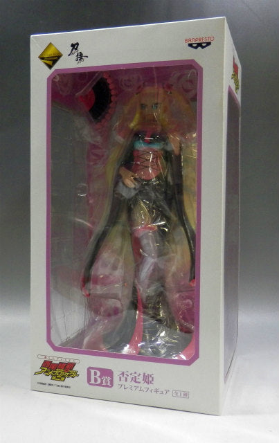 Ichiban Kuji Premium Nishio Ishin Anime Project 2nd Best B Denial Princess Swords 65796 | animota